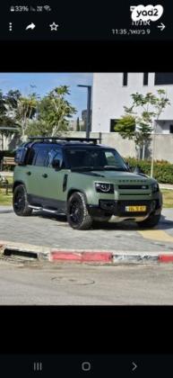 לנד רובר דיפנדר 4X4 110 SE240 אוט' דיזל 7 מק' 2.5 (240 כ"ס) דיזל 2021 למכירה בלוד