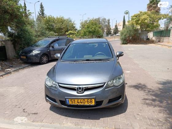 הונדה סיוויק סדאן החדשה LS ידני 1.8 (140 כ''ס) בנזין 2009 למכירה בראשון לציון