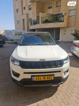 ג'יפ / Jeep קומפאס S-Model אוט' 1.3 (150 כ"ס) בנזין 2021 למכירה בירושלים