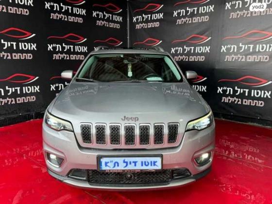 ג'יפ / Jeep צ'ירוקי Limited Awd אוט' 2.4 (177 כ''ס) בנזין 2020 למכירה בתל אביב יפו