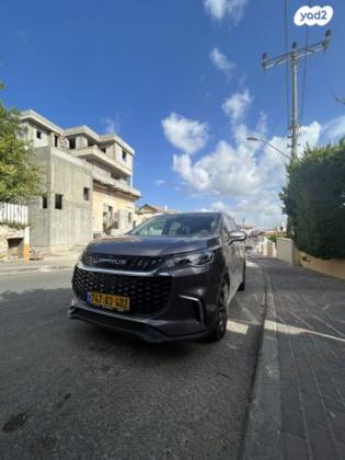 מקסוס אי-יוניק 5 E-uniq Luxury אוט' חשמלי (174 כ"ס) חשמלי 2022 למכירה ברכסים