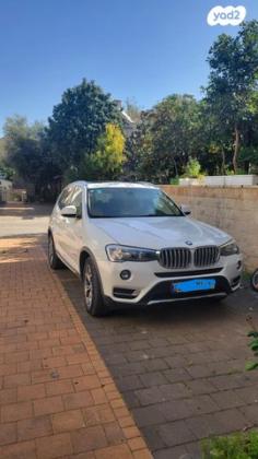 ב.מ.וו X3 4X4 XDRIVE20I X-Line אוט' 2.0 (184 כ''ס) בנזין 2016 למכירה בפרדס חנה כרכור