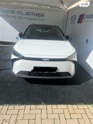 ג'ילי - Geely Geometry C 480Pro אוט' חשמלי (204 כ"ס) חשמלי 2023 למכירה ברמלה