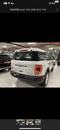 פורד ברונקו BRONCO SPORT ONE בנזין 2024 למכירה בהרצליה