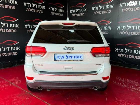 ג'יפ / Jeep גרנד צ'ירוקי 4X4 Limited אוט' 3.6 (282 כ''ס) בנזין 2018 למכירה בתל אביב יפו