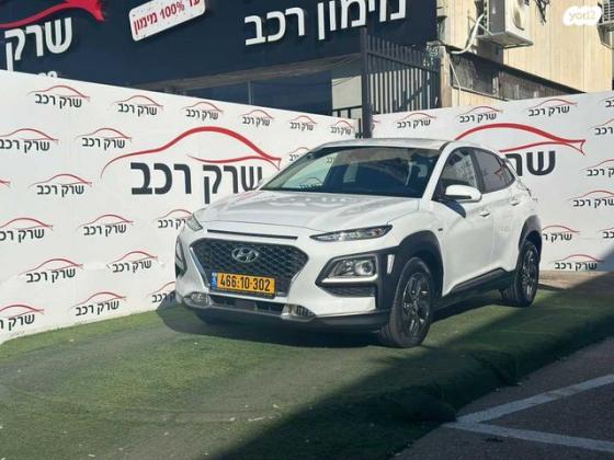 יונדאי קונה Premium הייבריד אוט' 1.6 (141 כ''ס) בנזין 2021 למכירה בראשון לציון