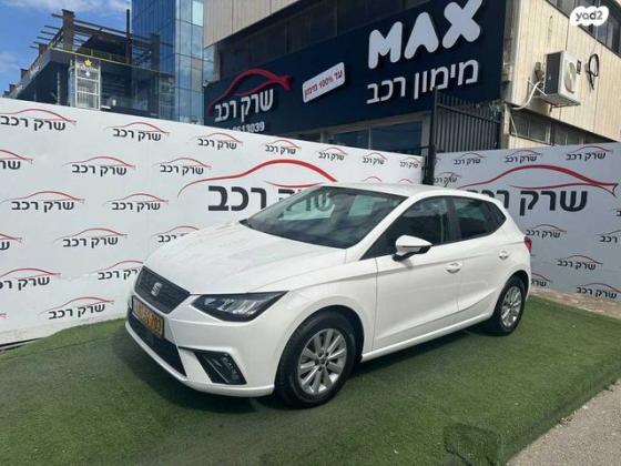 סיאט איביזה Style אוט' 5 דל' 1.0 (110 כ''ס) בנזין 2023 למכירה בראשון לציון