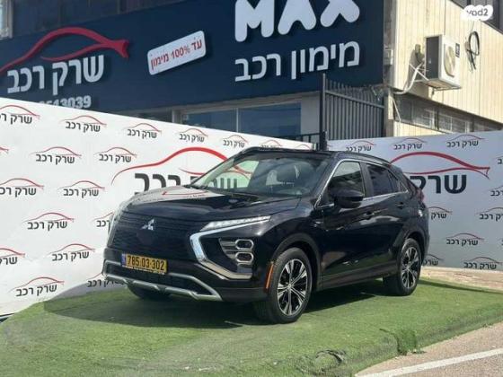 מיצובישי אקליפס קרוס Excecutive אוט' 1.5 (152 כ"ס) בנזין 2022 למכירה בראשון לציון