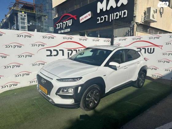 יונדאי קונה Premium הייבריד אוט' 1.6 (141 כ''ס) בנזין 2021 למכירה בראשון לציון