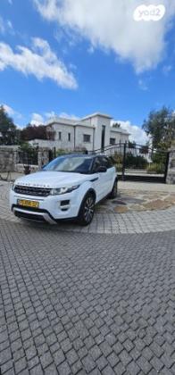 לנד רובר ריינג' רובר איווק 4X4 Prestige אוט' בנזין 2.0 (241 כ''ס) בנזין 2015 למכירה בכפר תבור