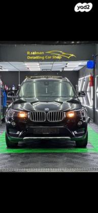 ב.מ.וו X3 4X4 XDRIVE20D X-Line אוט' דיזל 2.0 (190 כ''ס) דיזל 2017 למכירה בסח'נין