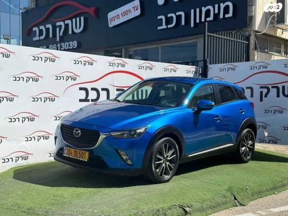 מאזדה CX-3 Pure White אוט' 2.0 (156 כ"ס) בנזין 2017 למכירה בראשון לציון