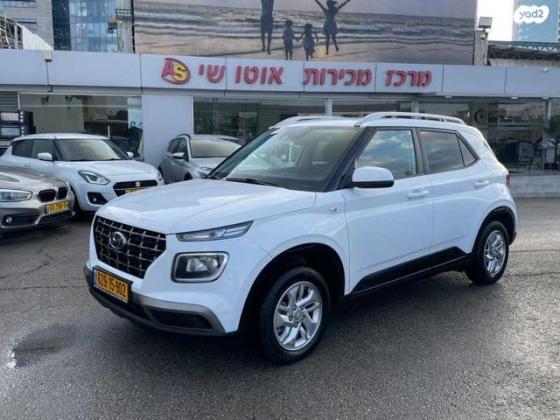 יונדאי וניו Intense אוט' 1.6 (123 כ"ס) בנזין 2021 למכירה בראשון לציון