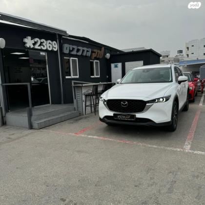 מאזדה CX-5 4X2 Executive אוט' 4 דל' 2.0 (165 כ"ס) בנזין 2024 למכירה בראשון לציון