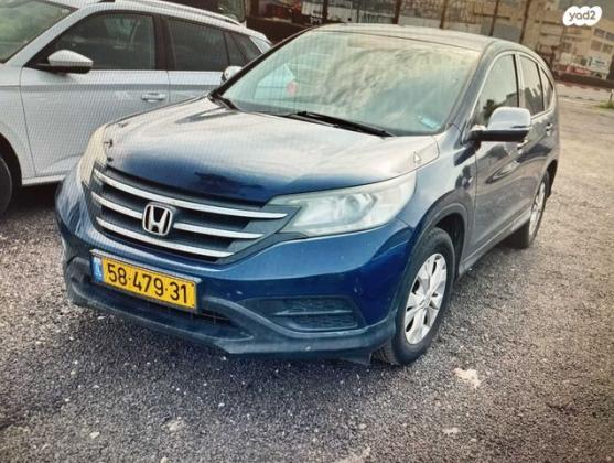 הונדה CR-V 4X4 Comfort אוט' 2.0 (155 כ"ס) בנזין 2014 למכירה בראשון לציון