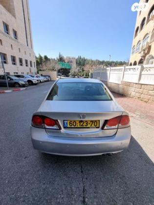 הונדה סיוויק סדאן החדשה Executive אוט' 1.8 (140 כ''ס) בנזין 2009 למכירה בירושלים