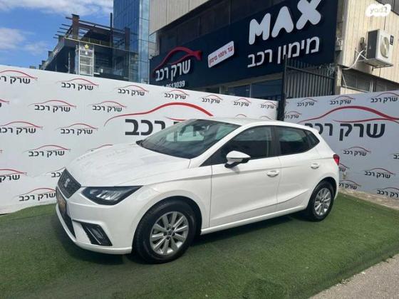 סיאט איביזה Style אוט' 5 דל' 1.0 (110 כ''ס) בנזין 2023 למכירה בראשון לציון