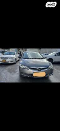 הונדה סיוויק סדאן החדשה LS אוט' 1.8 (140 כ''ס) בנזין 2008 למכירה בירושלים