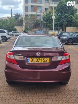 הונדה סיוויק סדאן החדשה Comfort אוט' 1.8 (142 כ''ס) בנזין 2014 למכירה בקרית אונו