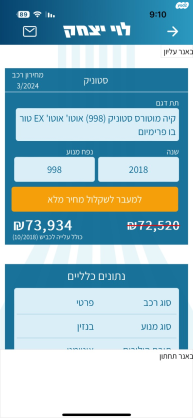 קיה סטוניק Premium אוט' טורבו 1.0 (120 כ''ס) בנזין 2018 למכירה בדאלית אל כרמל