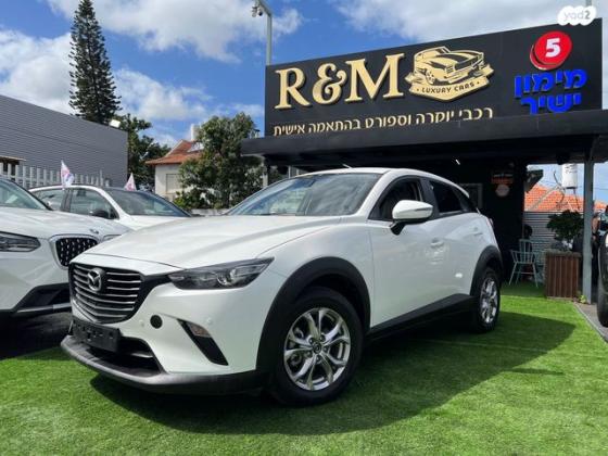 מאזדה CX-3 Zoom אוט' 1.5 (116 כ"ס) בנזין 2023 למכירה בכפר סבא