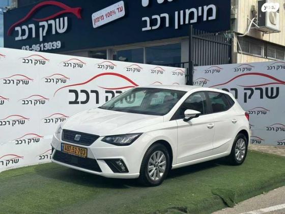 סיאט איביזה Style אוט' 5 דל' 1.0 (110 כ''ס) בנזין 2023 למכירה בראשון לציון