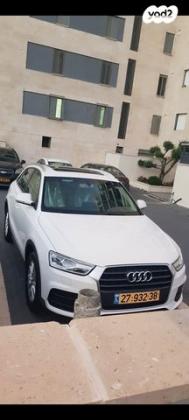 אאודי Q3 Executive אוט' 1.4 (150 כ"ס) בנזין 2016 למכירה ביבנה