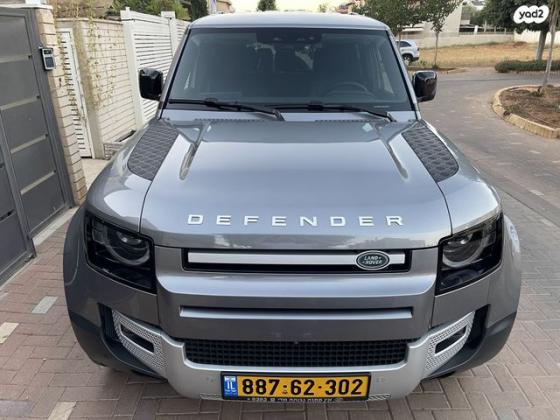 לנד רובר דיפנדר 4X4 110 SE250 אוטו' דיזל 7 מק' 3.0 (250 כ"ס) דיזל 2023 למכירה בגבעת שמואל