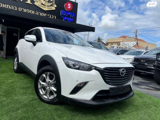 מאזדה CX-3 Zoom אוט' 1.5 (116 כ"ס) בנזין 2023 למכירה בכפר סבא