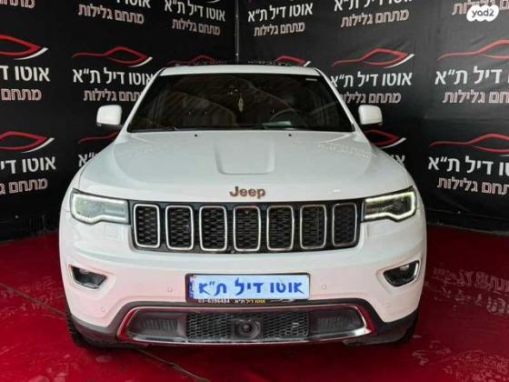 ג'יפ / Jeep גרנד צ'ירוקי 4X4 Limited אוט' 3.6 (282 כ''ס) בנזין 2018 למכירה בתל אביב יפו