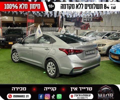 יונדאי אקסנט/ i25 החדשה (2019 ואילך) Inspire אוט' 1.6 (123 כ''ס) בנזין 2020 למכירה בתל אביב יפו