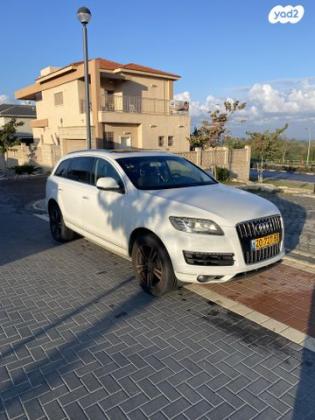 אאודי Q7 4X4 Executive אוט' דיזל 7 מק' 3.0 (245 כ''ס) דיזל 2014 למכירה באשקלון