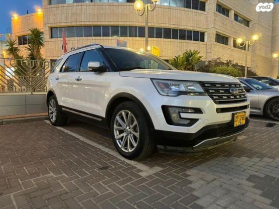 פורד אקספלורר Limited Luxury אוט' 7 מק' 3.5 (290 כ''ס) בנזין 2017 למכירה בנתניה