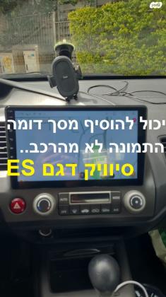 הונדה סיוויק סדאן החדשה ES אוט' 1.8 (140 כ''ס) בנזין 2006 למכירה בתל אביב יפו