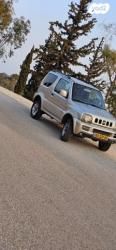 סוזוקי ג'ימני 4X4 JLX-L אוט' 1.3 (85 כ''ס) בנזין 2006 למכירה בעפולה