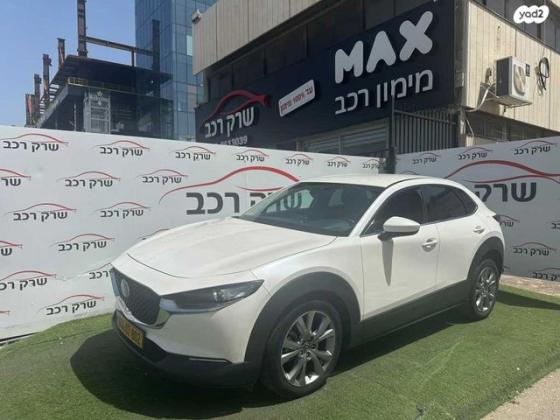 מאזדה CX-30 Comfort אוט' 2.0 (165 כ''ס) בנזין 2021 למכירה בראשון לציון