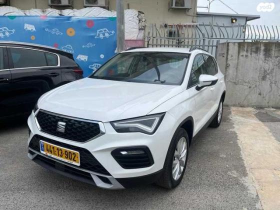 סיאט אטקה Style אוט' 1.5 (150 כ''ס) בנזין 2021 למכירה בעפולה