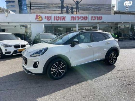 פורד פומה Titanium B/R אוט' 1.0 (125 כ"ס) בנזין 2021 למכירה בראשון לציון