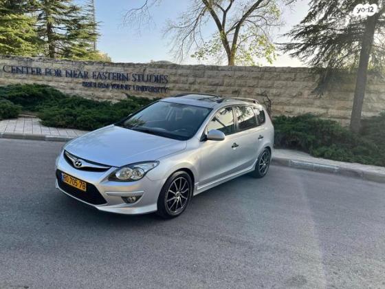 יונדאי i30CW Inspire סטיישן אוט' 1.6 (126 כ''ס) בנזין 2012 למכירה בירושלים