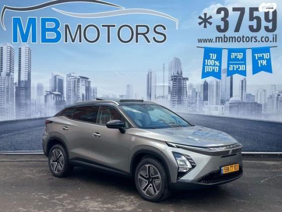 צ'רי / Chery FX EV Nobel אוט' חשמלי (204 כ"ס) חשמלי 2024 למכירה בחיפה