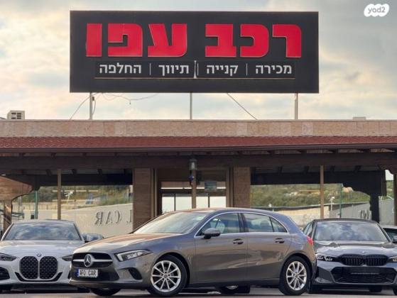 מרצדס A-Class A180 Progressive אוט' 1.3 (136 כ''ס) בנזין 2019 למכירה בירכא