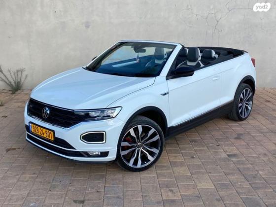 פולקסווגן T- Roc High Line אוט' 1.5 (150 כ"ס) בנזין 2021 למכירה בנתניה