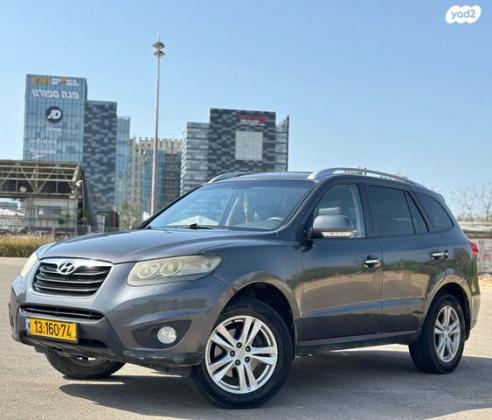 יונדאי סנטה פה 4X4 Executive אוט' בנזין 7 מק' 2.3 (174 כ''ס) בנזין 2010 למכירה בחולון