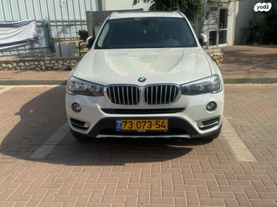 ב.מ.וו X3 4X4 XDRIVE28I X-Line אוט' 2.0 (245 כ''ס) בנזין 2015 למכירה בבאר שבע