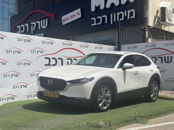 מאזדה CX-30 Comfort אוט' 2.0 (165 כ''ס) בנזין 2021 למכירה בראשון לציון