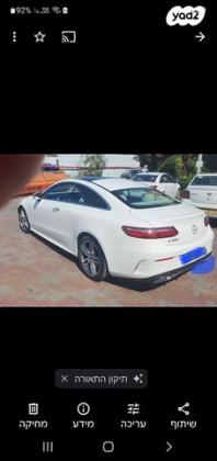 מרצדס E-Class קופה / קבריולט E300 AMG Cab קבריולט אוט' 2.0 (258 כ"ס) בנזין 2020 למכירה בקרית ים