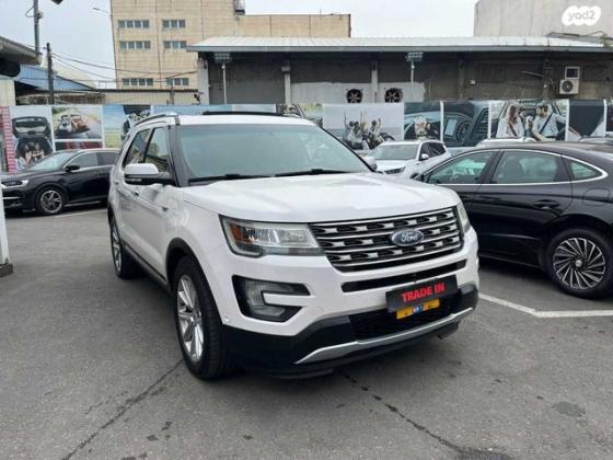 פורד אקספלורר 4X4 Limited Premium אוט' 7 מק' 3.5 (290 כ''ס) בנזין 2017 למכירה בבת ים