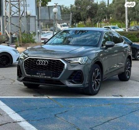 אאודי Q3 Sportback Comfort אוט' 1.5 (150 כ''ס) בנזין 2020 למכירה בראשון לציון