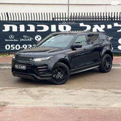 לנד רובר ריינג' רובר איווק 4X4 R Dynamic הייבריד אוט' 1.5 (200 כ''ס) היברידי חשמל / בנזין 2021 למכירה ברחובות