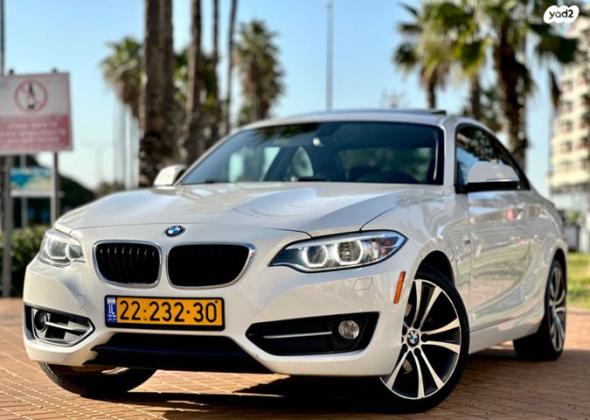 ב.מ.וו סדרה 2 220I Luxury קופה אוט' 2.0 (184 כ''ס) בנזין 2016 למכירה בחולון